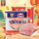 MALING 上海梅林午餐肉罐头 经典&美味两罐装340g*2 早餐方便面火锅搭档