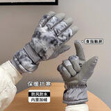 目丸滑雪手套女冬季可爱卡通保暖触屏户外骑行防风寒防水加绒加厚手套 20#浅灰晕染