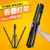 AMBITFUL 摄影灯架三脚架背景架三角架影棚支架拍摄气垫折叠便携气压快收缓冲外拍影棚器材 1.8米(折叠灯架)