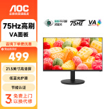 AOC显示器 21.5英寸HDMI+VGA接口高清低蓝光商用电脑显示屏 22E11HM