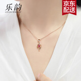 乐韵 彩金项链女18k金倾心碧玺玫瑰金锁骨链情人节礼物  总重约2.14g 18K金碧玺项链（不可刻字）
