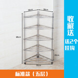 HAOZITAI多层不锈钢脸盆架卫生间落地浴室多层三角架整理架面盆架 五层（标准款）