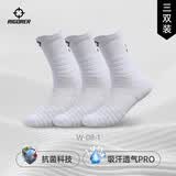 准者（RIGORER）运动袜实战级男女篮球袜毛巾底吸汗减震跑步羽毛球袜