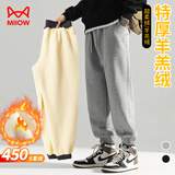 猫人羊羔绒裤子男加绒加厚运动休闲裤男裤冬季保暖棉裤宽松束脚卫裤