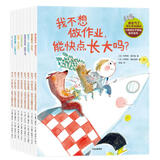 我生气了，可以摔东西吗：小孩成长不烦恼绘本系列（套装共8册）  法国经典心理、情绪与行为引导绘本【3-6岁】吉莱纳迪利埃 贝朗热德拉波特 著