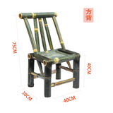 竹椅子靠背椅凳子座椅凳子餐椅矮凳主人椅传统手工网红家具竹制品 【原竹】方背坐高40