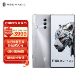 努比亚（nubia）红魔8S Pro全面屏下游戏手机 12GB+512GB冰封银翼 第二代骁龙8 6000mAh电池 80W快充 5G手机