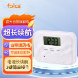 folca智能定时分格电子药盒 便携随身吃药提醒器 药品收纳盒F1908