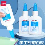 得力（deli）白胶学生手工课DIY胶水快干白乳胶可水洗大瓶液体胶幼儿园模型美术用 【1瓶装】120ml/瓶