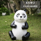 仿真大熊猫户外园林景观工艺品玻璃钢幼儿园动物摆件雕塑别墅装饰 大号坐立