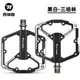 西骑者自行车脚踏三培林DU铝合金脚踏山地公路脚踏板死飞单车脚蹬 黑色铝合金【三培林】