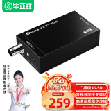 毕亚兹 SDI转HDMI高清转换器 HD/3G-sdi广播级 音视频同步 1080P监控摄影机电视台专用 HQ12