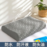 洁丽雅防口水防螨乳胶枕套30x40x50x55x60防头油泰国橡胶记忆枕芯枕头套 深灰【防水乳胶枕套】单只 40cmX60cm