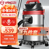 扬子（YANGZI）吸尘器家用装修工业桶式吸尘机2560W大功率干湿吹35升