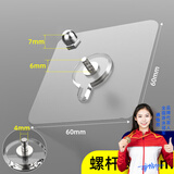 米乐奇免打孔螺丝贴粘胶免钉挂钩强力免钉贴相框固定器浴室壁挂粘钩 螺旋净长6mm【加厚4个装】