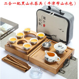 林盛旅行茶具套装便携包户外陶瓷功夫泡茶盖碗野外随身迷你车载喝茶备 二合一配黑山水茶具(牛津布包)