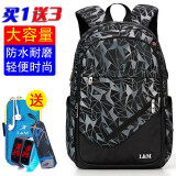 L&M双肩包男初中生高中学生书包男电脑包大学生背包休闲时尚大容量旅行包 黑灰色大号