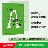 红字（书虫·牛津英语文学名著简写本 附扫码音频、习题答案、读后测评）全英文读物 浓缩英文原著精华，辅助中文注释