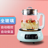 君和陶养生壶1.5L煮茶壶全玻璃电水壶自动烧水壶玻璃底煎药壶 底座+玻璃壶 1.5L