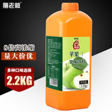 膳老板浓缩橙汁果汁金桔柠檬荔枝西瓜汁柠檬芒果草莓百香果蓝莓原浆饮料 青苹果汁味2.2kg