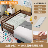 艺市  实木儿童床拼接床带护栏小床男孩女孩公主床单人床婴儿加宽床 三面护栏-黑胡桃色+4cm椰棕床垫 长200*宽60高*40厘米