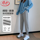 浪莎运动裤女春夏款宽松休闲裤子针织小个子束脚哈伦裤卫裤