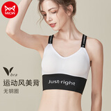 猫人无痕运动内衣时尚撞色胸罩无钢圈文胸小胸聚拢女士运动文胸 白色 均码