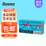 Renova葡萄牙进口餐巾纸多彩天然染料彩色抽纸面巾纸擦手纸80抽春节送礼 永恒篮 3层 80抽*1盒