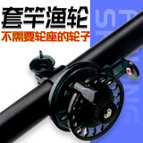 手竿改装带泄力鱼线轮 金属轴承前打轮 矶竿轮 冰钓渔轮 渔具配件 黑色 6000系列 右手型