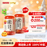 元气森林自在水红豆薏米水无糖茶饮料 500mL*12瓶装整箱