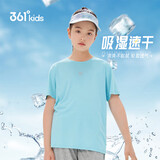361°儿童速干短袖2025夏季男女童(3-12岁)运动上衣透气短T恤 175青蓝