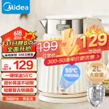 美的（Midea）电水壶烧水壶 2L全钢无缝双层防烫电热水壶 316L不锈钢热水壶 一键保温恒温开水壶家用 SH56-Q