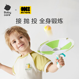 babycare趣味抛接球亲子互动球类儿童玩具弹射接球双人运动男女孩礼物