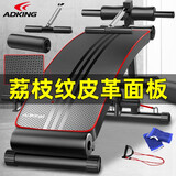 ADKING 仰卧板仰卧起坐健身器材辅助器训练家用室内收腹机多功能健身椅 旗舰款（配头枕+拉绳+俯卧撑杆）