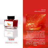 班米【DRAGON】来自BANMI限定彩墨 金粉彩色墨水美工钢笔文具安利蘸水笔学生练字染色染卡绘画彩绘用 狐狸橙 含闪粉