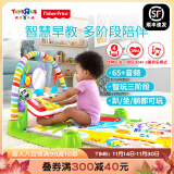 费雪（Fisher-Price）婴儿健身架宝宝豪华脚踏钢琴健身器新生儿安抚音乐早教玩具98984 豪华版钢琴缤纷健身器FWT0698984