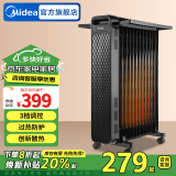 美的（Midea） 取暖器电油汀家用电暖器电暖气暖风机客厅卧室烤火炉电油丁取暖器片升级 【全屋速热】曜石黑HYW22NA 送365天以换代修服务