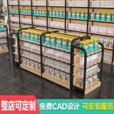 沐意 超市货架展示架便利店可调节单双面中岛架子文具木纹货柜展示柜 【端头层板款】69*36*130