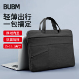 BUBM 笔记本手提电脑包男适苹果小米联想华为15.6英寸电脑公文内胆包