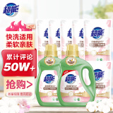 超能柔顺舒适洗衣液16斤套装（2.5kg*2+500g*6）植物基配方 馨香依兰