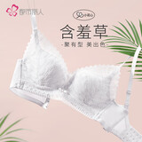 都市丽人内衣女乳罩性感蕾丝文胸软钢圈薄款透气小胸聚拢胸罩2B25AB