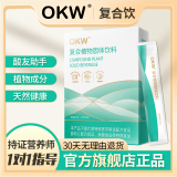 OKW复合饮 OKW复合植物固体植物饮料0KW复合饮 6盒巩固装 （赠酸友手册+营养师指导）