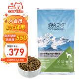 伯纳天纯狗粮专供款 中/大型犬全价成年犬粮15kg金毛宠物主粮羊肉蔓越莓