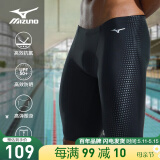 美津浓（MIZUNO）泳裤男士防尴尬大码长款5分裤专业速干抗氯游泳衣装备B1127黑XL