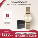 安普里奥·阿玛尼（Emporio Armani）手表女时尚简约休闲女士腕表金色欧美表生日礼物送女友AR1957