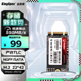 金胜维（KingSpec） M.2 SATA NGFF 2242 SSD固态硬盘 笔记本固态 128G SATA协议 2242 NGFF/M.2