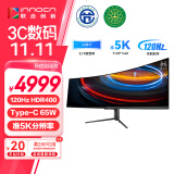 联合创新（Innocn）49英寸 准5K带鱼屏32:9 DQHD 120HZ HDR400 Type-C65W内置音箱HVA曲面电竞显示器 49C1R