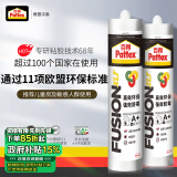 百得（Pattex）德国汉高0级防霉玻璃胶密封胶马桶胶高弹收边美容结构胶白色2支