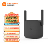 小米无线wifi信号放大器pro wifi信号增强器 无线信号增强器 强电版 非路由器 需配合路由器 小米WiFi放大器Pro