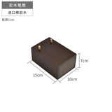 家逸 实木墙上置物架洞洞板墙壁置物架木板隔板墙面搁板创意 【置物筒胡桃色】10*7*15cm